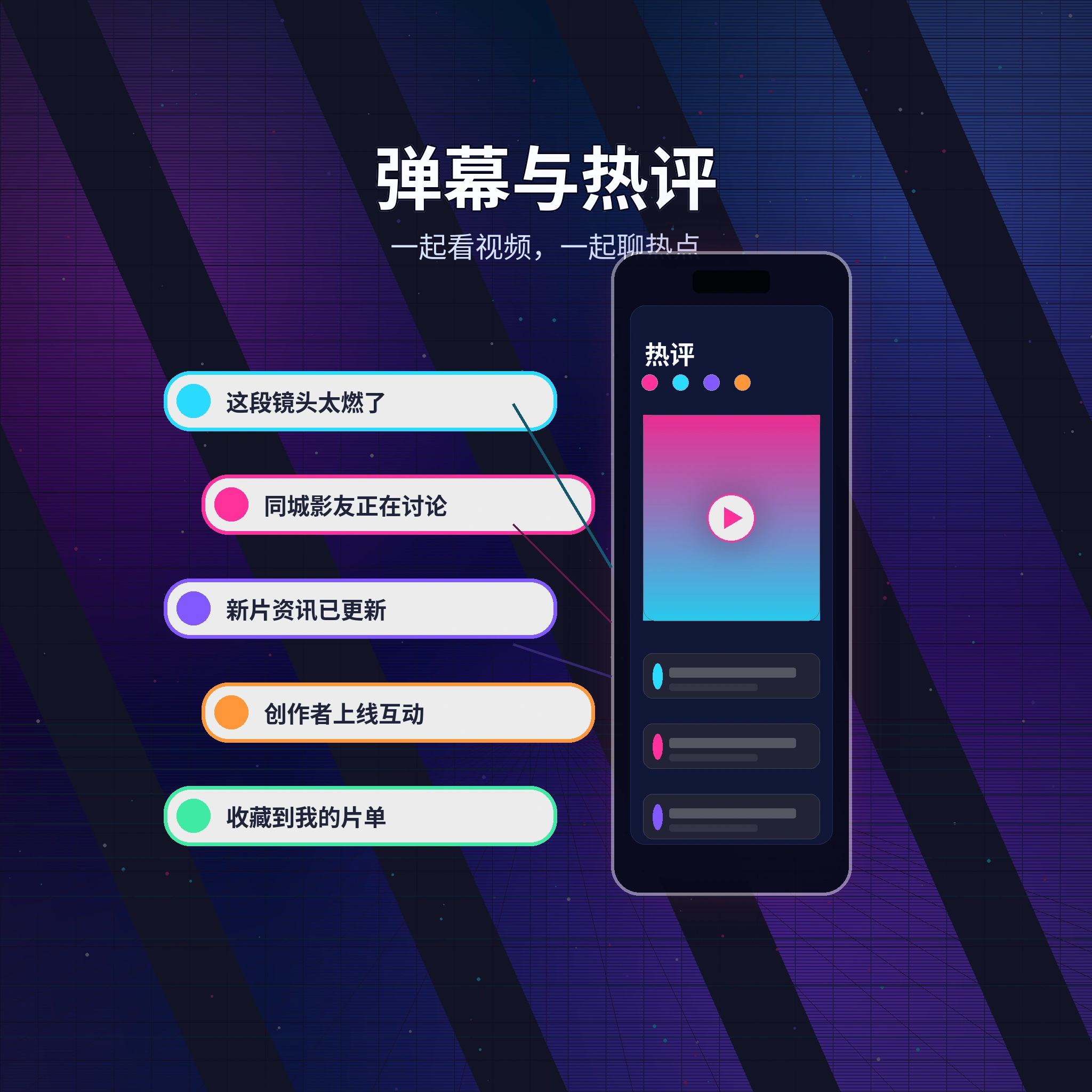 51吃瓜私信聊天与安全沟通说明